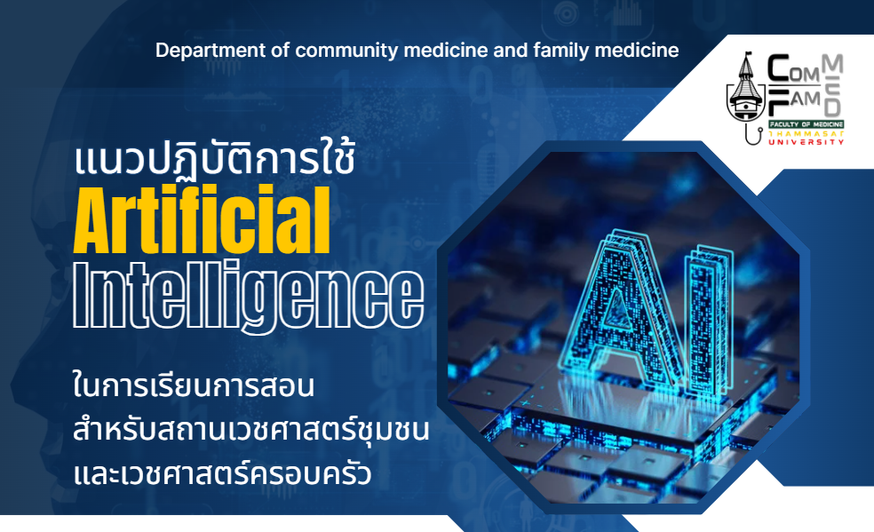 Screenshot 2025-12-25 103716