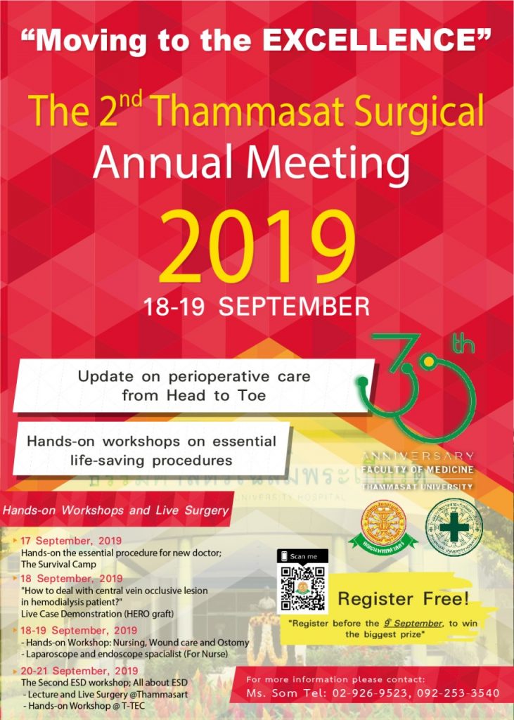The 2nd Thammasat Surgical Annual Meeting 2019