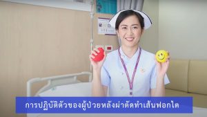 Take Care of Hemodialysis Access