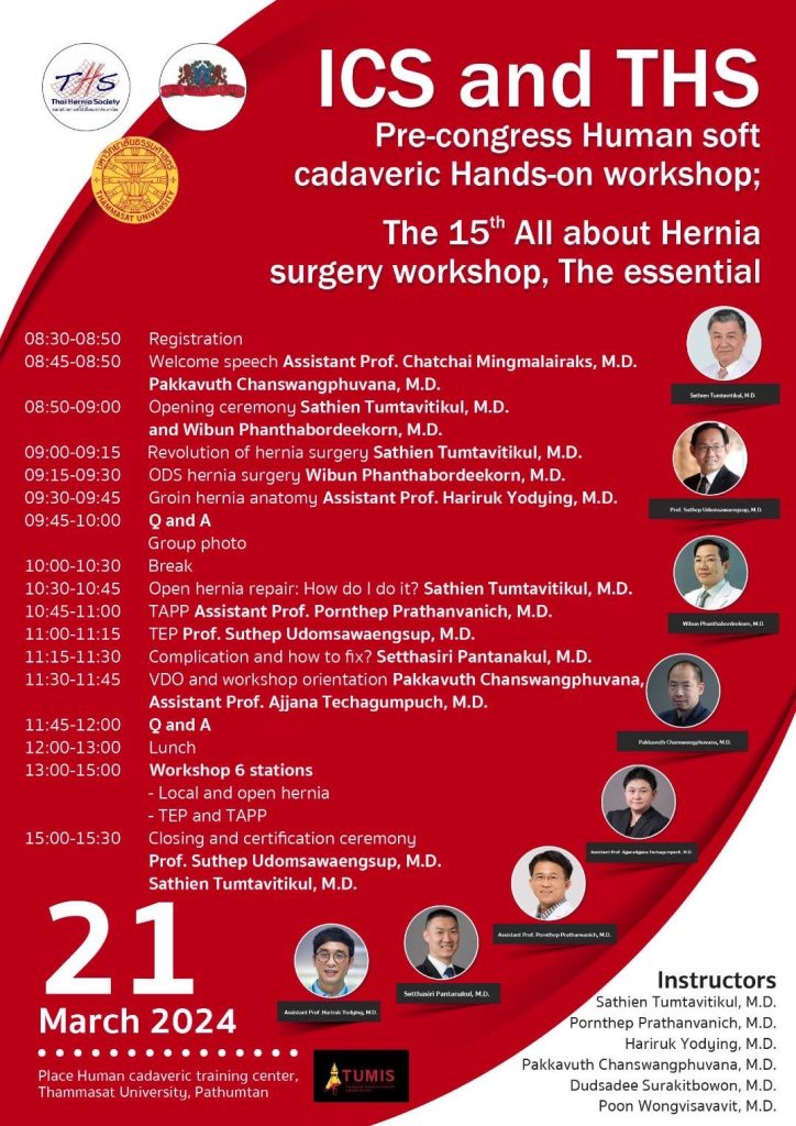 Mar 21, Workshop