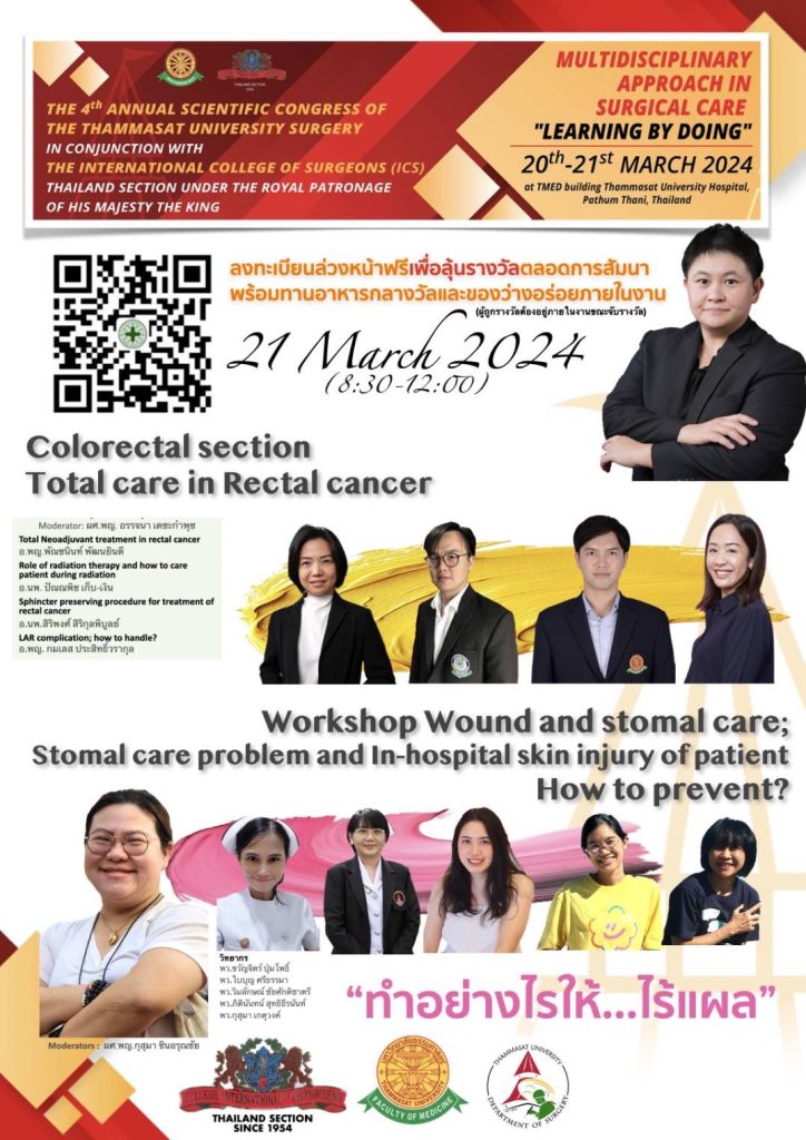 Mar 21, Colorectal