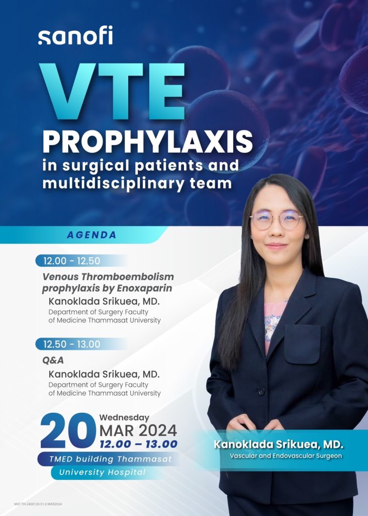 Mar 20, VTE