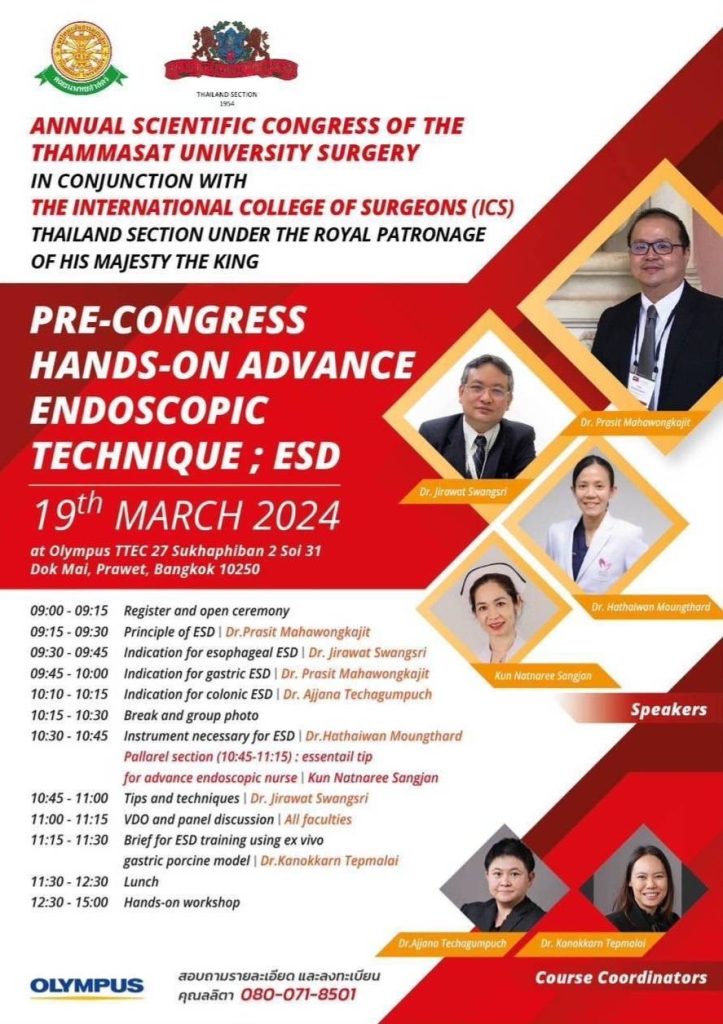 Mar 19, Precongress