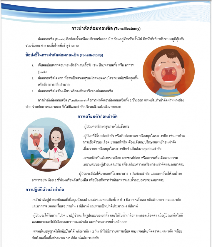 My Image 4